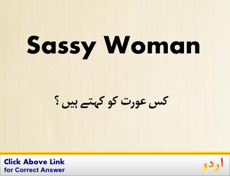 وبائی جراثیم د ور کرنا Wabai Jarasim Door Karna Meaning In English