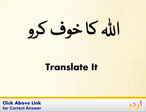 Pack Tent Urdu Meaning with Definition and Sentence(s) Pack Tent Urdu Meaning with Definition and Sentence(s)