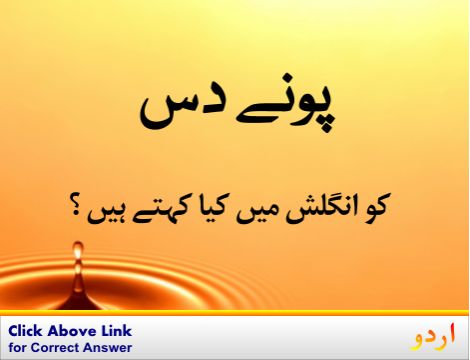 Umme Haniya name meaning in urduام ہانیہ نام کا مطلب کیا ہےUmme Haniya  Daily tips with Asma  YouTube